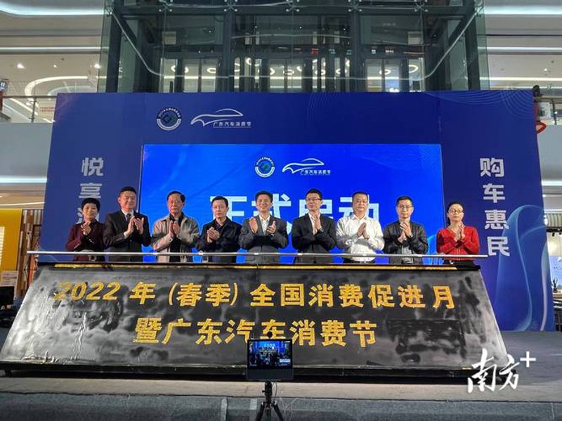 湛江汽车销售行业：乘风破浪，驶向未来