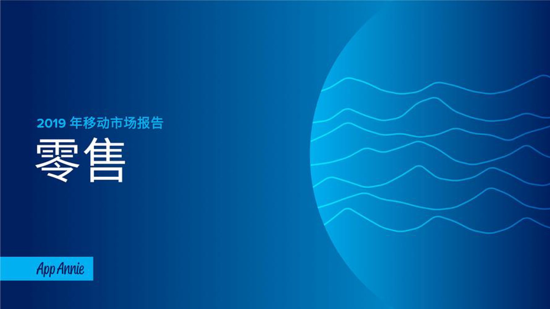 兴利汽贸