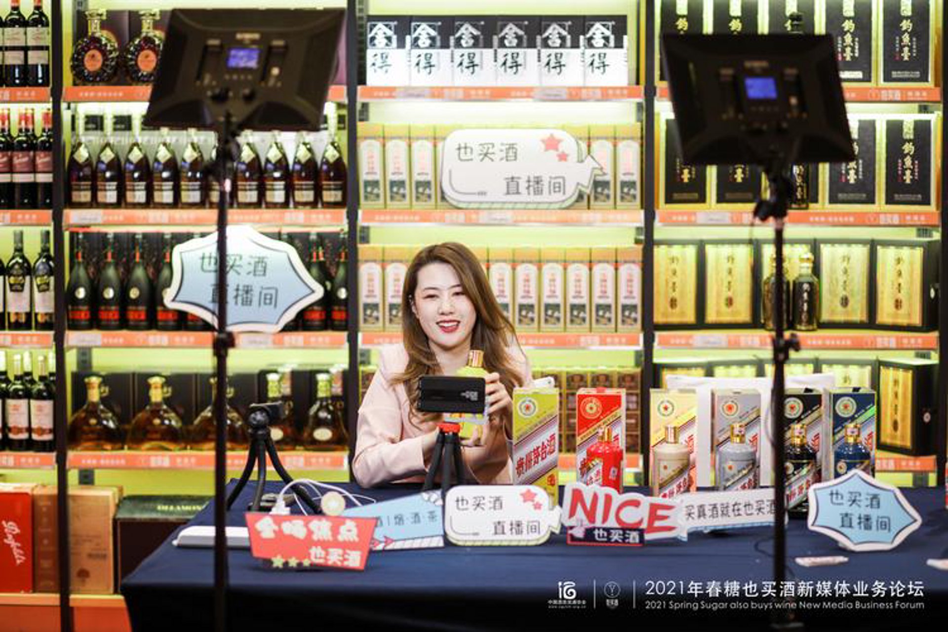 兴利汽贸