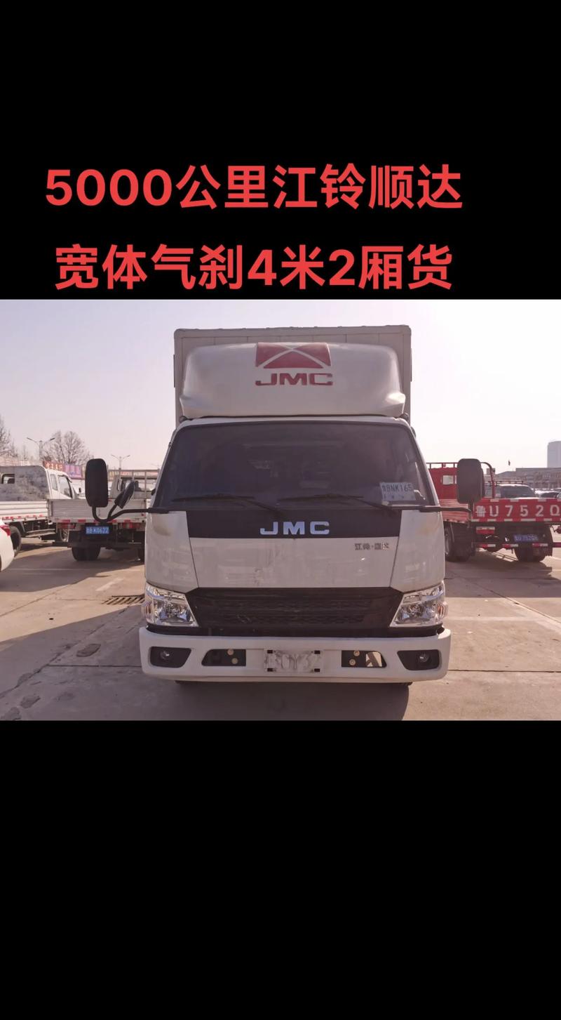 兴利汽车